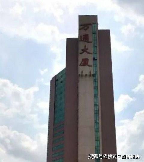 万通大厦写字楼物业直租 招商中心电话 首页_信息_地铁_工位