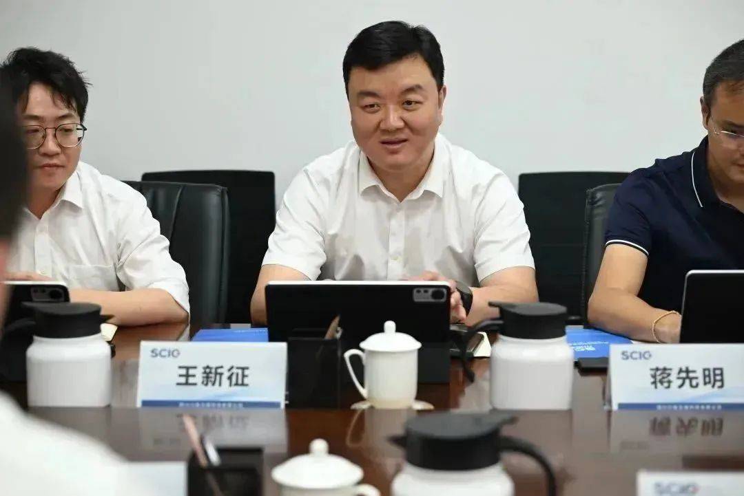 川金数科副总经理王新征一行莅临川投云链业务交流_金融_科技_服务