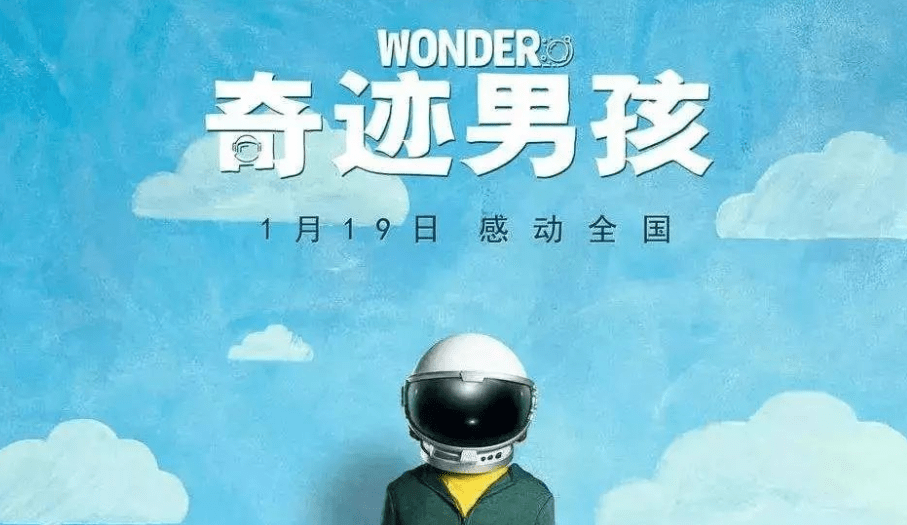 电影《奇迹男孩》,在描绘各角色的经历中,稳步推进故事发展_奥吉_事情