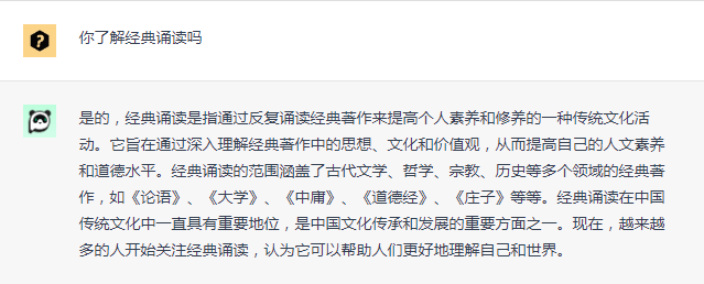 ChatGPT时代的挑战与机遇：如何让人工智能为我所用