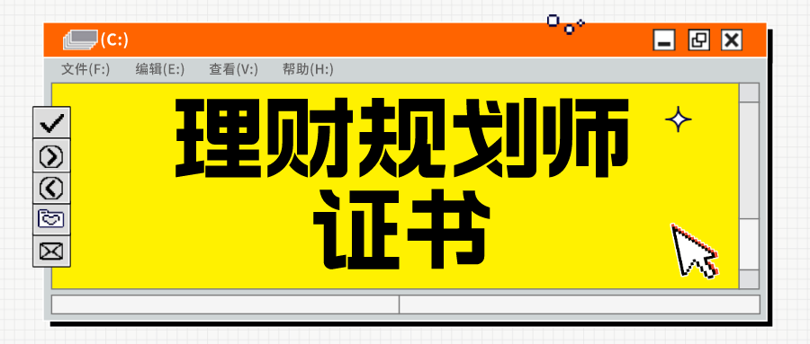 時間通常為報名完成後的兩個月內,教務老師會優先安排最近的理財規劃