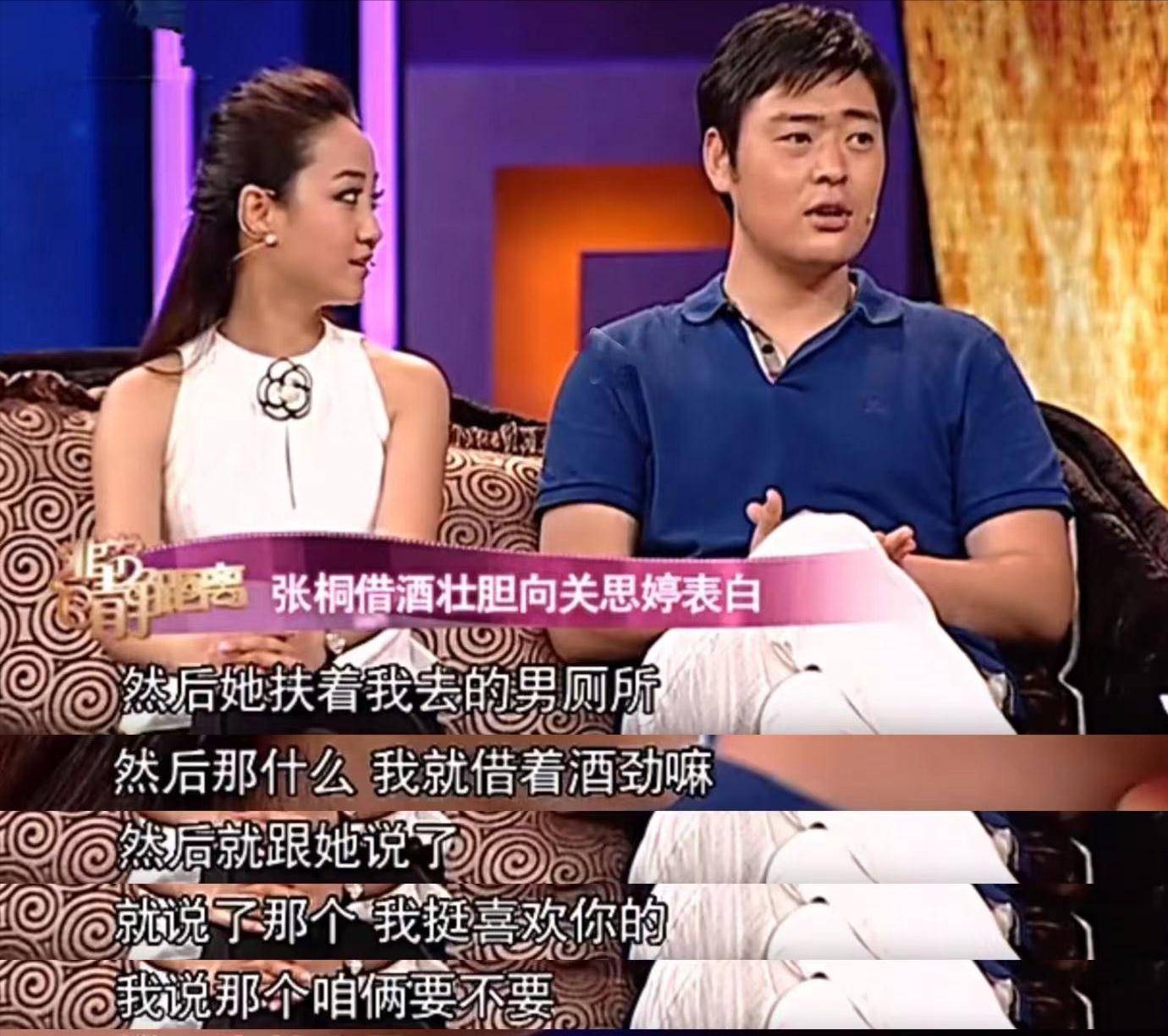 有了这次的告白,张桐愈加胆大起来,他追着关思婷说:"你喜欢什么类型的