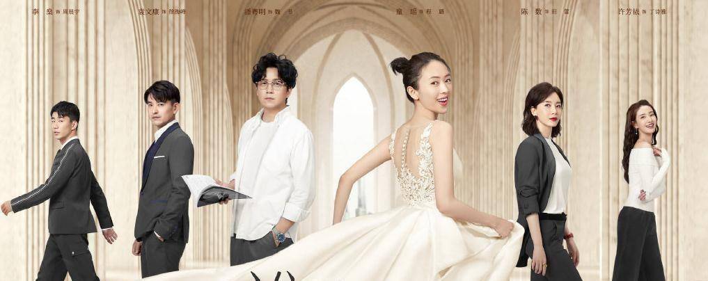 陈数又去演女二了,想问问童谣:作为女主压力大吗?_角色_观众们_佟丽娅