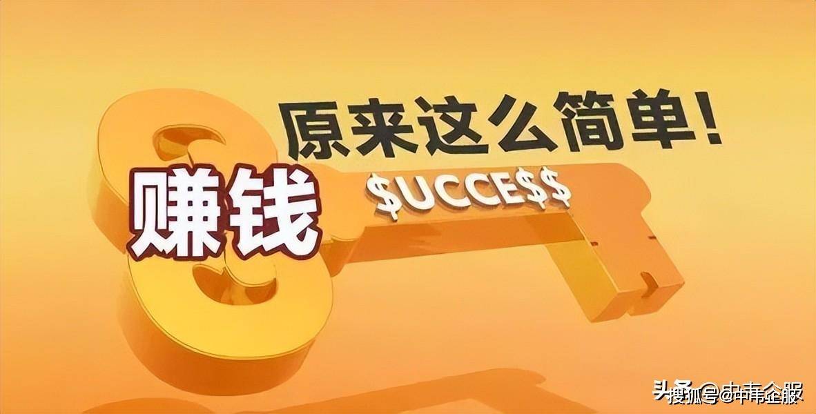 公司账上的钱合理合法的提取出来,这八种方法就够了_个人_方式_分红