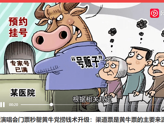 北京市海淀妇幼保健院黄牛当日挂号黄牛票贩子电话的简单介绍