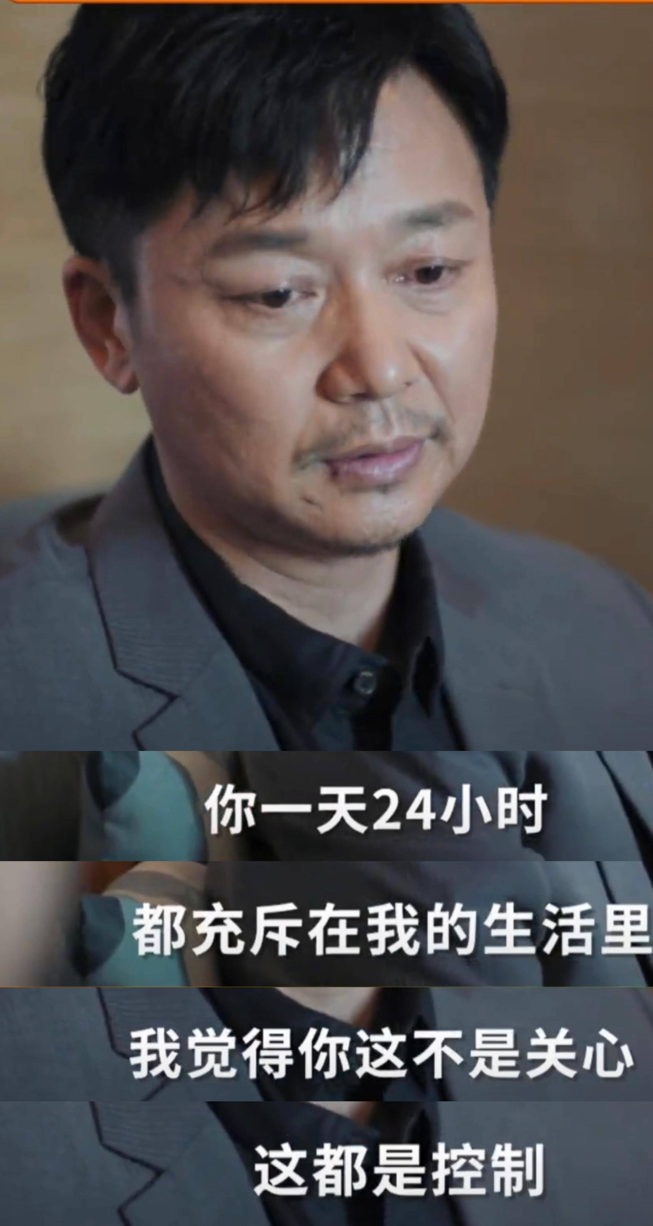 刘奕君的崩溃掀起全网“熟年危机”热潮，人到熟年谁不想换个活法-刘奕君吧