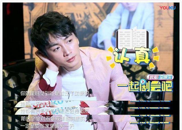 陈晓谈《一场旅行》,基本上算是本色出演,觉得景甜长得很喜庆_金小天