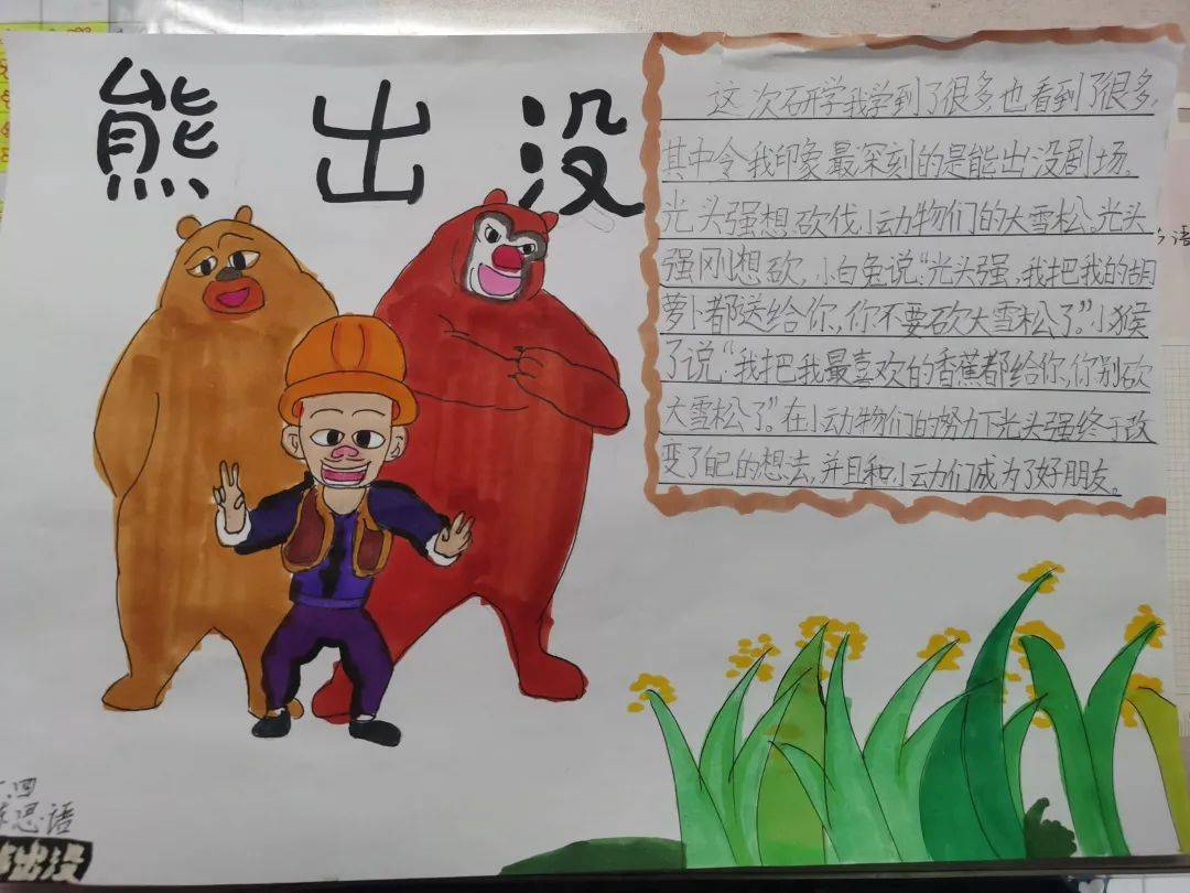 走进方特东方神画,感受千年文明古国