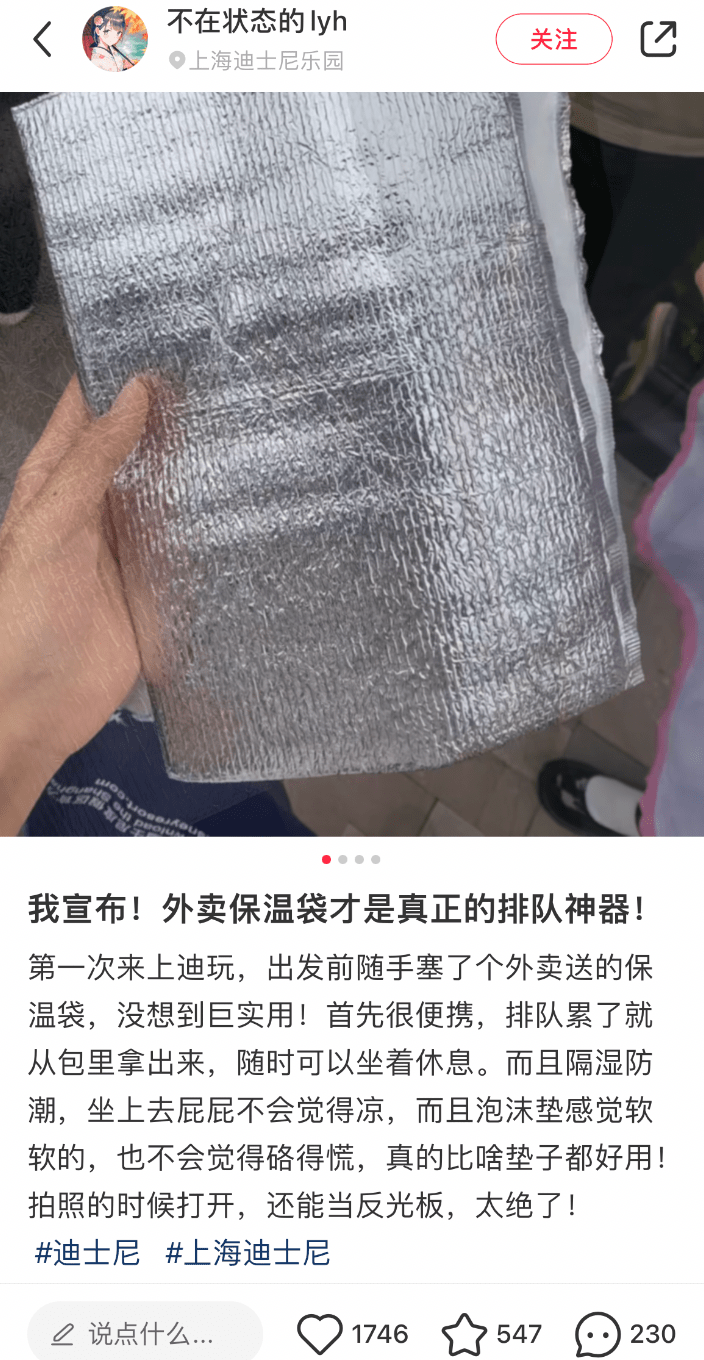 迪斯尼球票恒定产品价格（迪斯尼球票涨了40倍，是深怕贫民进来吗？）快上看，