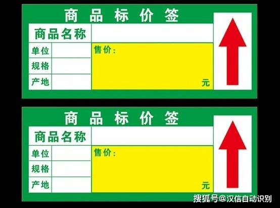 价签专用标签机到底是什么?超详细介绍来了