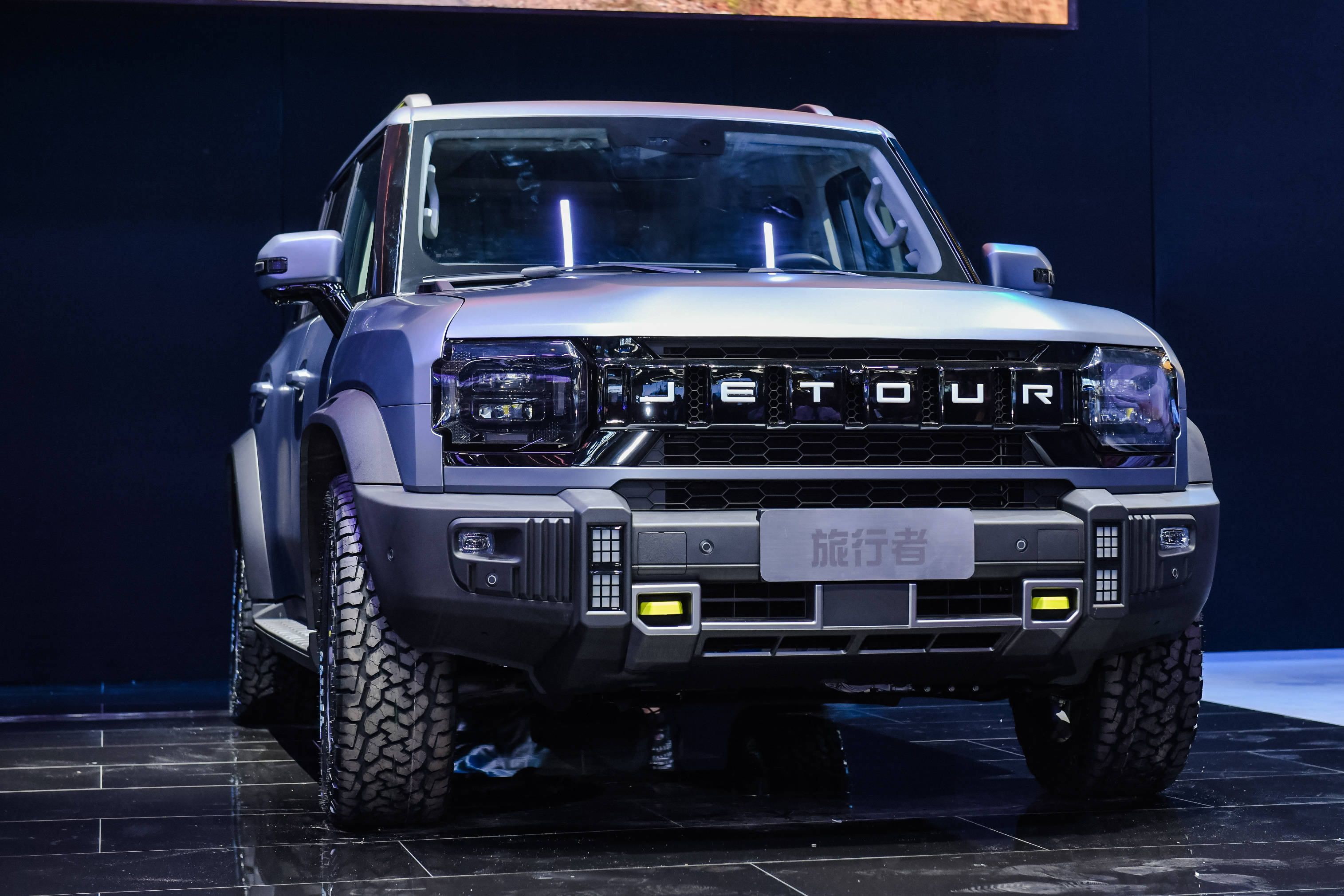 深化"旅行 "战略,百家体验中心开业,捷途加速焕新终端形象