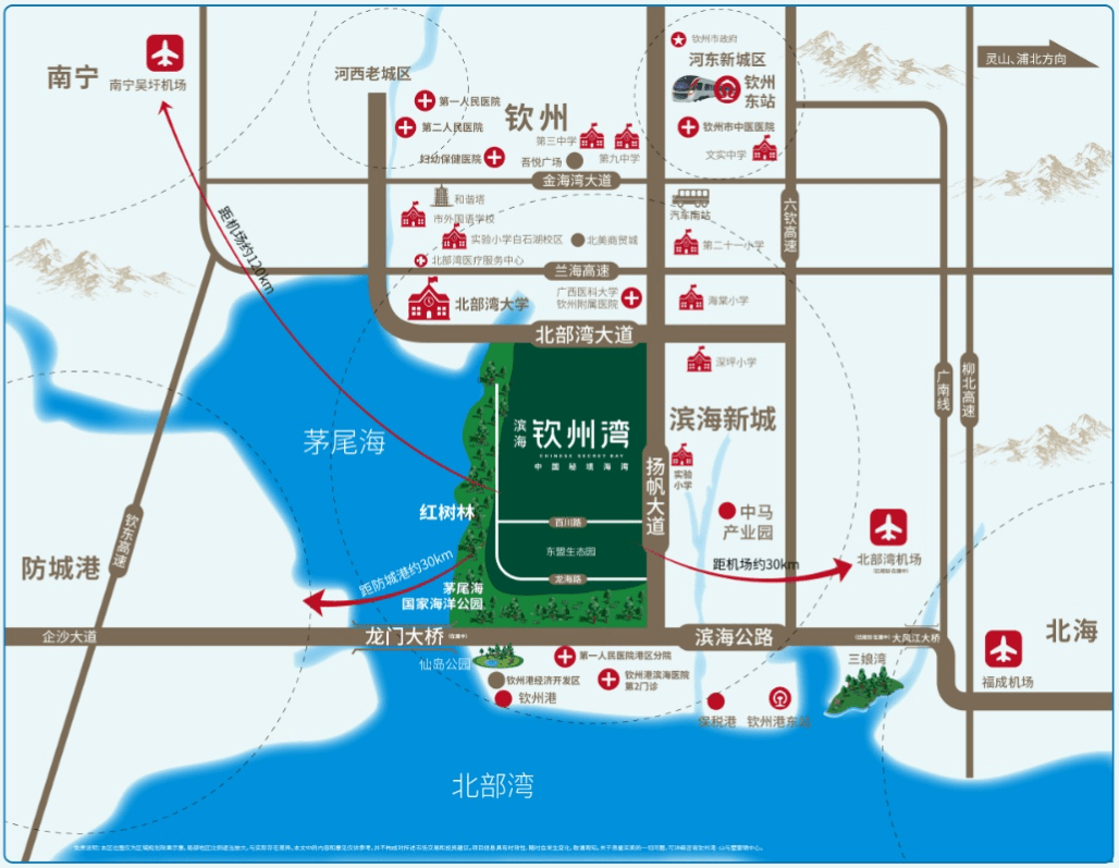 钦州碧桂园红树湾值得买吗?【购买优势分析】_北部湾_红树林_茅尾海