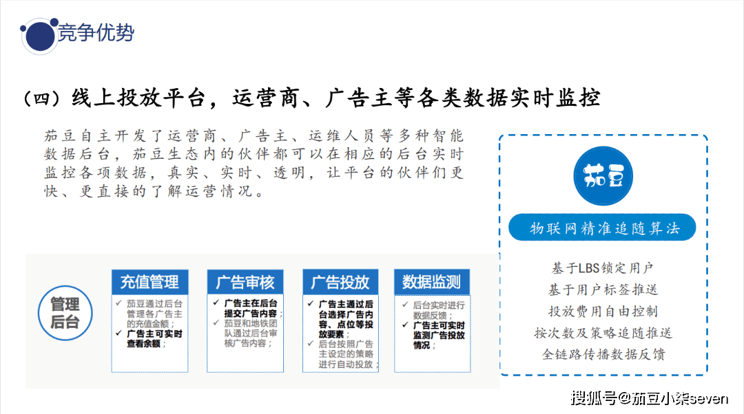 2023最火赚钱创业项目：免费领水是什么？优势是什么？怎么参与？怎么赚钱？插图4