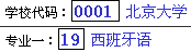 四川高考志愿网上填报_高考志愿辅助填报系统_四川省高考志愿填报系统