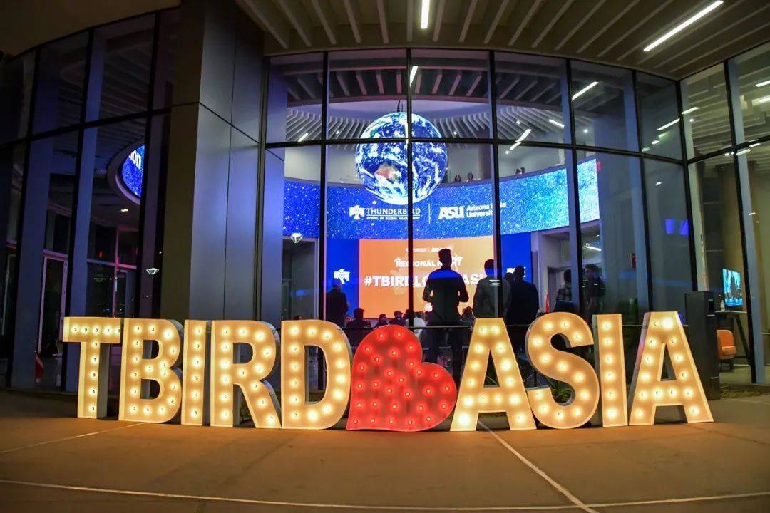 国际贸易排名全球第一,雷鸟全球管理学院有哪些亮点?_校友_人脉_工作