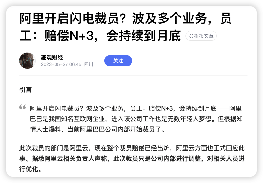 互联网近年来不停裁员，计算机这个专业“凉”凉？还有什么分支可以选择？_搜狐网