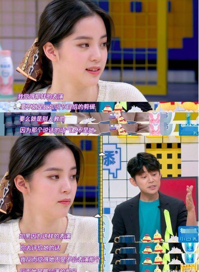怼《演员的诞生》没错,夸欧阳娜娜演技就不对了_表演_节目_郑昊