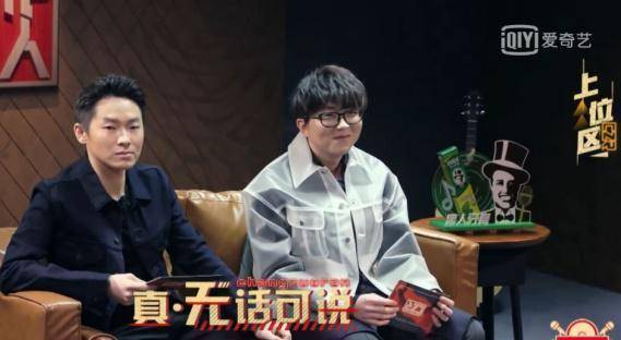 还有参加过《创造101》的陈意涵,因为选秀出