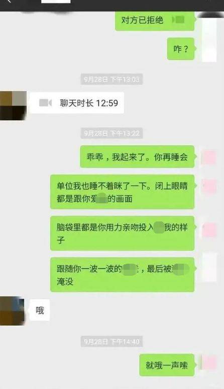 柳州局长和情人无打码照片曝光！ 5849