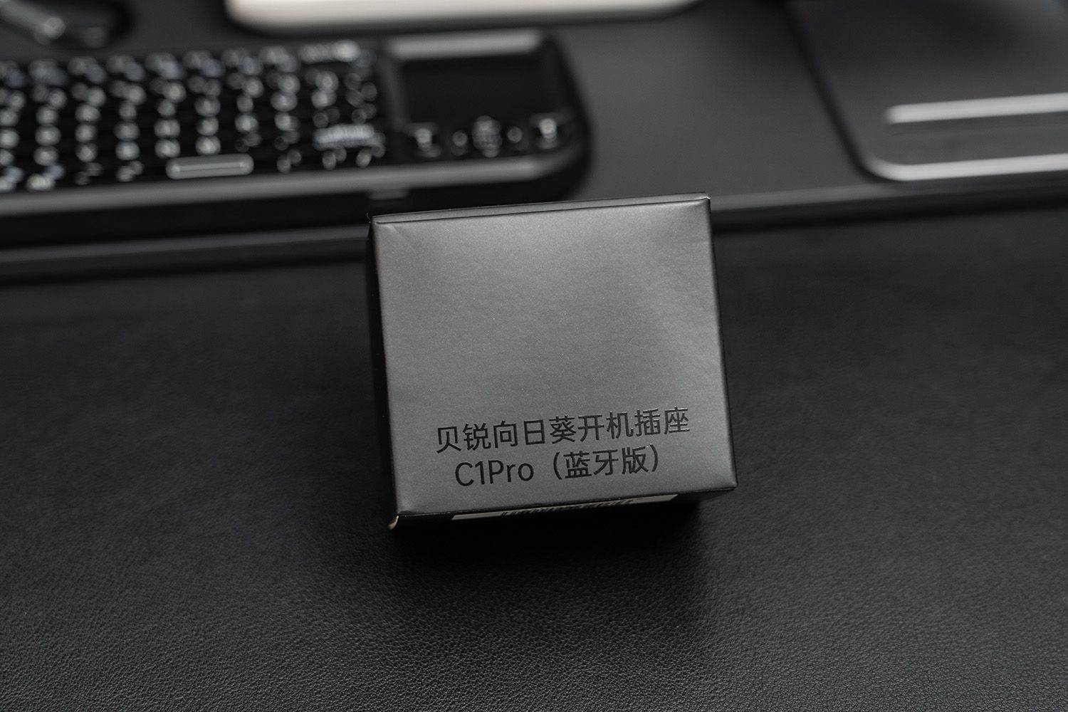 远程随意开关主机，停电、宕机都不怕，贝锐向日葵C1Pro插座体验