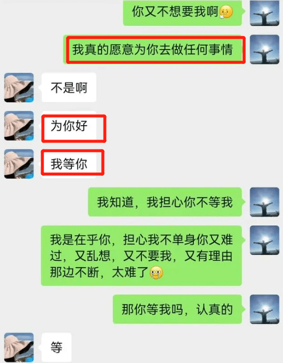 柳州工信局长被爆出轨美女业务经理,聊天记录随之流出