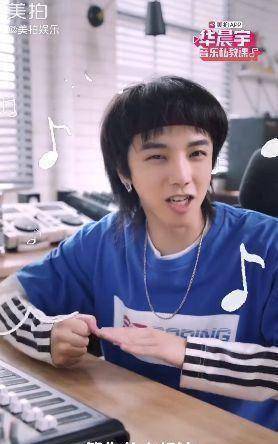 华晨宇,我还能给你做点什么?_花花_技能_演唱会