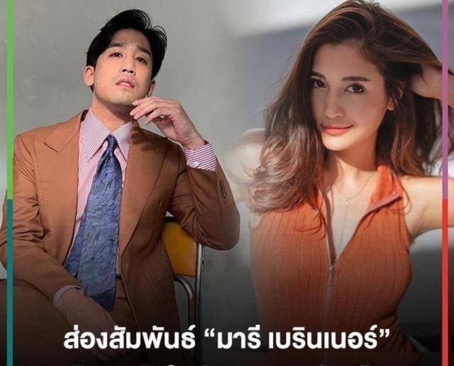 分手4个月后再遇新恋情,泰星marie被爆与pitt正在交往中_网友_节目_富