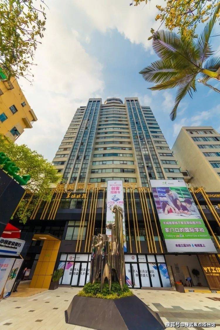 广州羊城同创汇写字楼物业直租 招商中心电话 首页_服务_总面积_办公