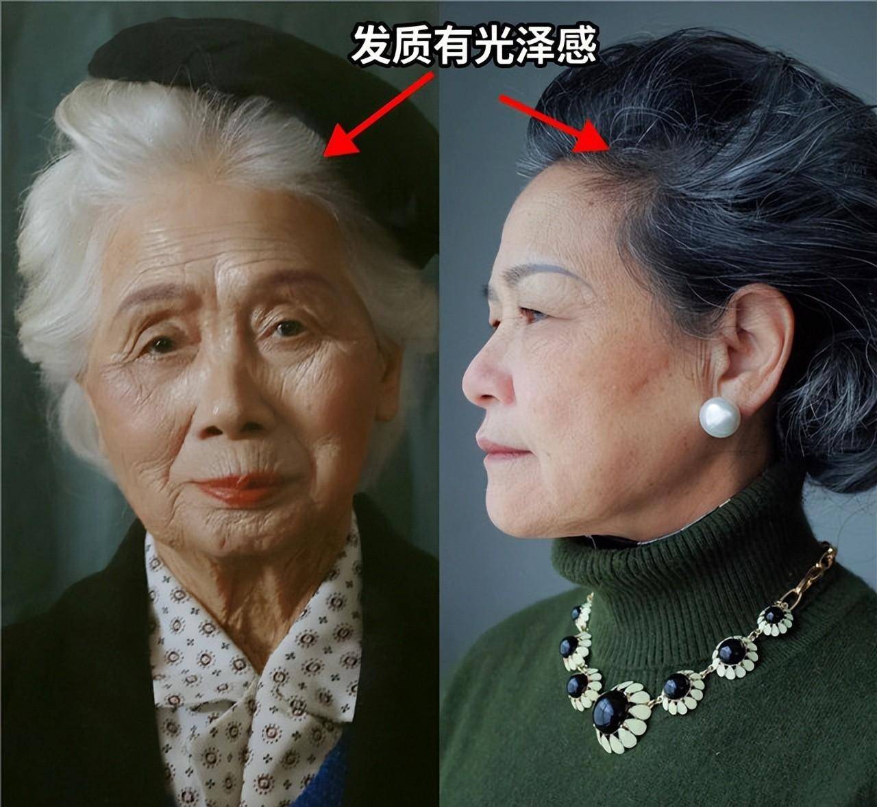 看这些奶奶,美得多洋气_头发_气质_女性