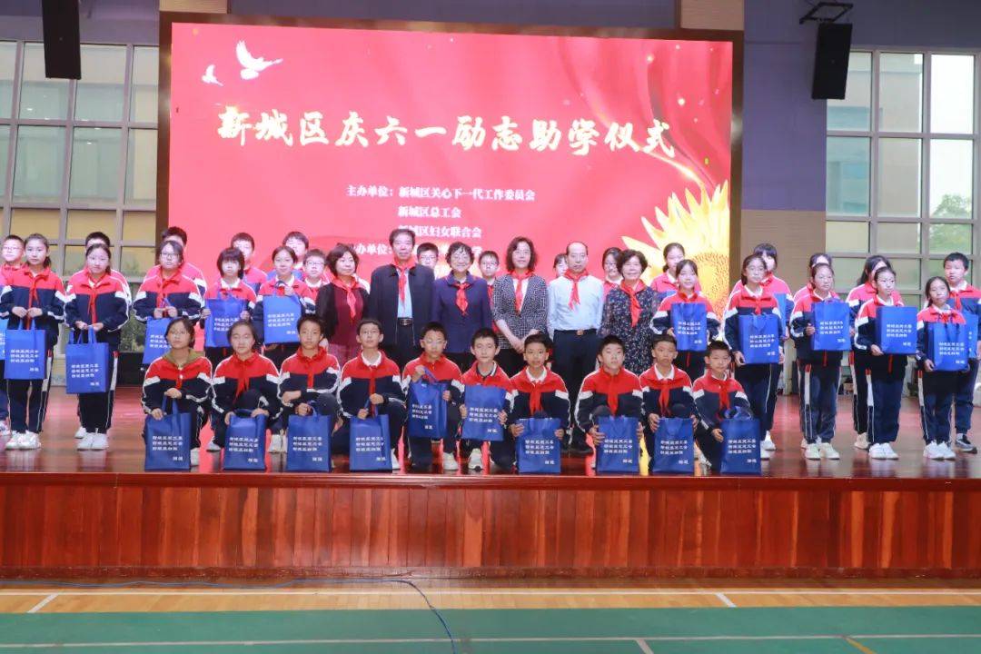 西安市太华路小学隆重举行庆"六一"活动