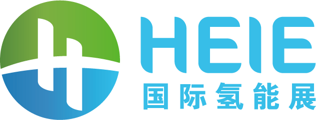 HEIE北京国际氢能展在京举办