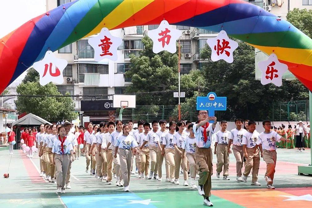 南京市西街小学举行"六一"庆祝仪式暨第三届繁星运动会_活动_社团