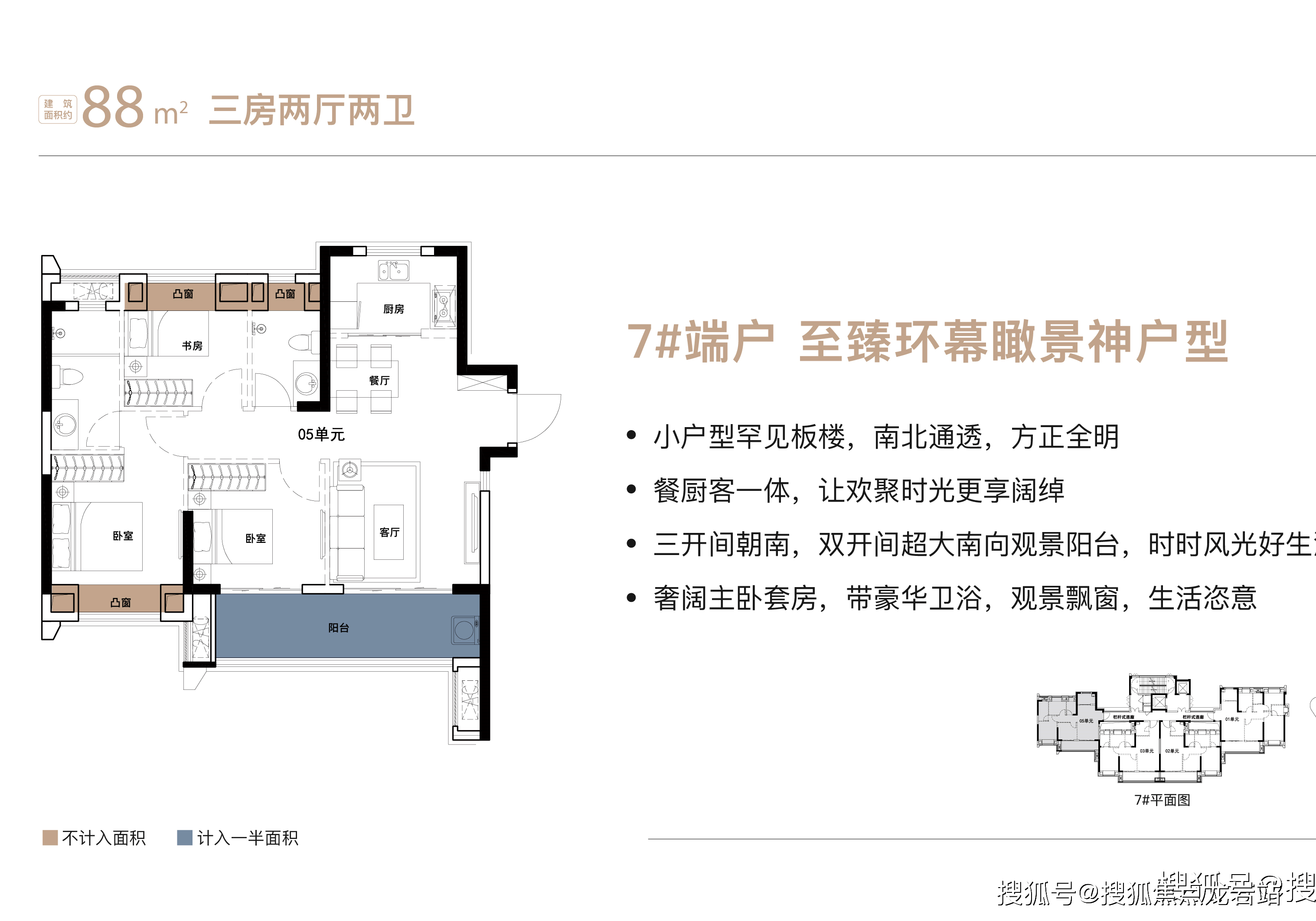 福州中交中梁星海天宸售楼处售楼处-2024指定网站-楼盘详情-售楼处直销_km_优惠_规划