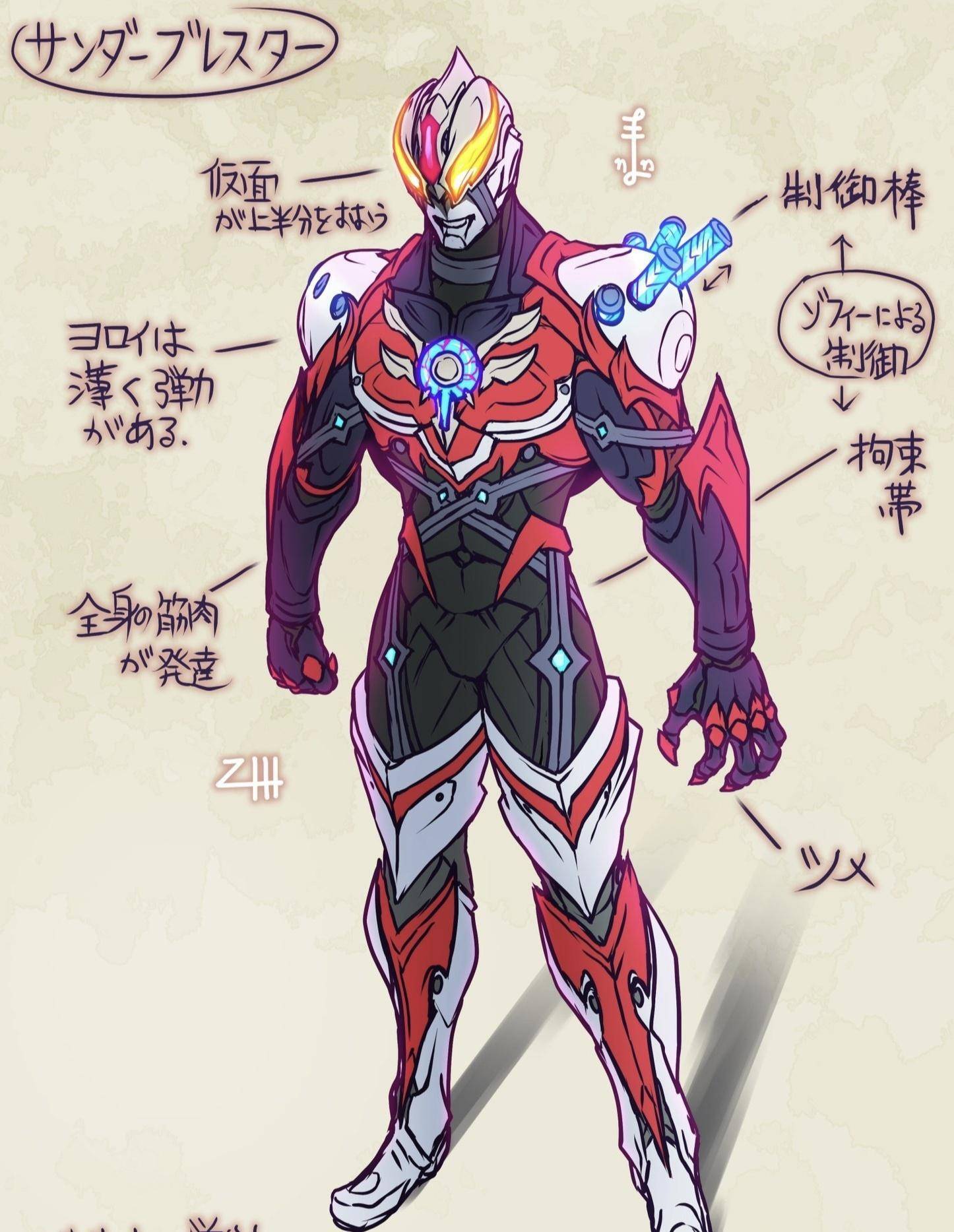 四个比较恐怖的奥特曼,两个和怪兽融合为一体,还有两