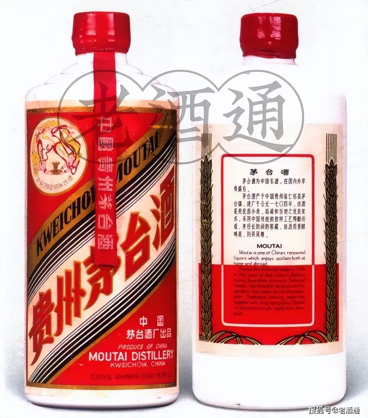 茅台鉴定| 第三十八期1981年五星牌贵州茅台酒(三大革命)_老酒_ 茅台鉴定| 第三十八期1981年五星牌贵州茅台酒(三大革命)_老酒_