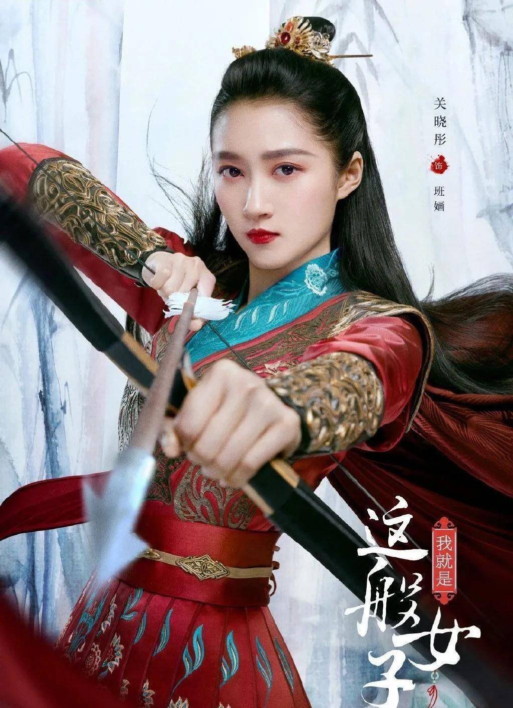 关晓彤新剧将播?高颜值cp阵容令人期待_容瑕_女子_观众