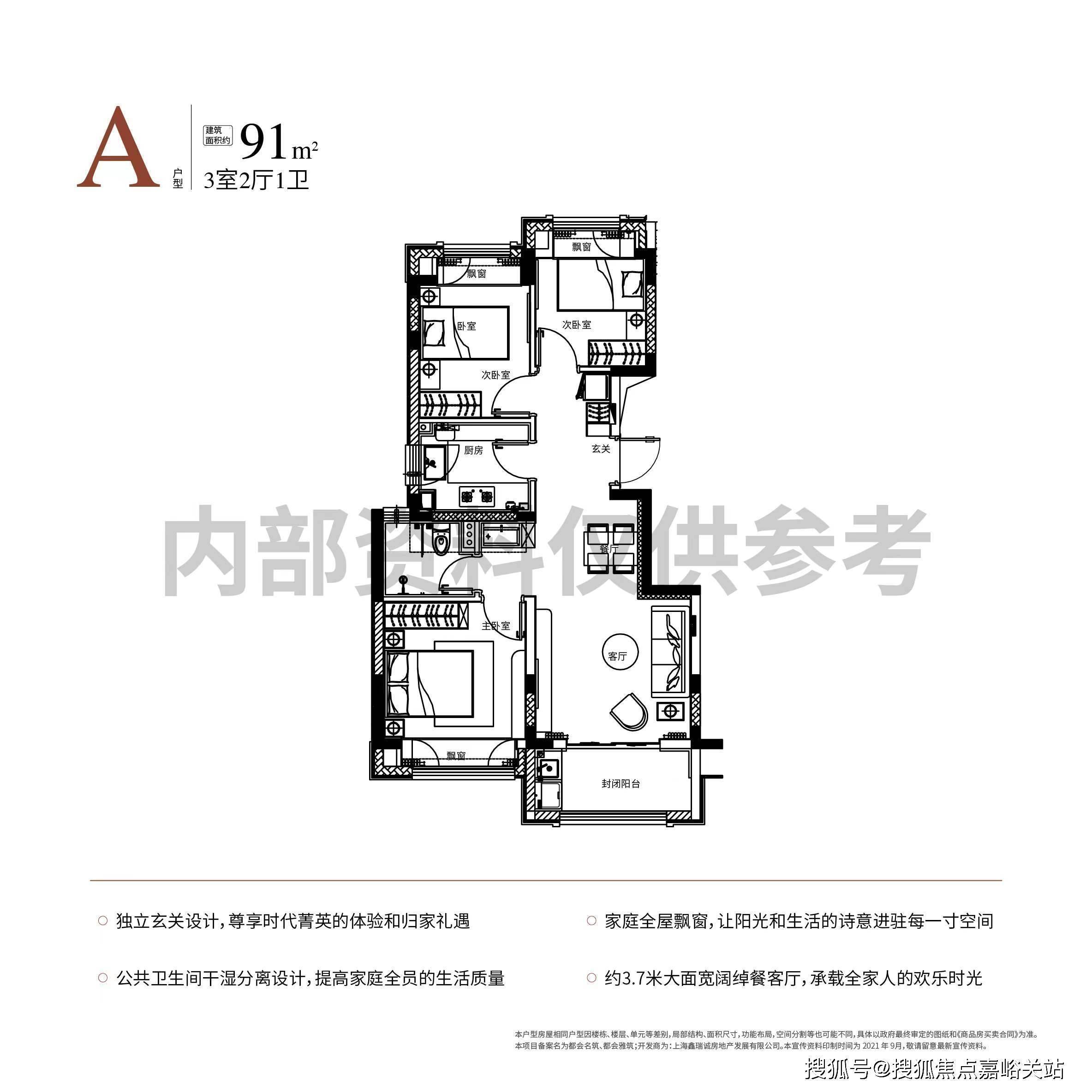 上海-金地新乐里-营销中心-金地新乐里-预约热线-金地新乐里-楼盘详情_新城_生活_数据