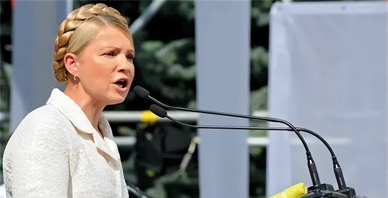 季莫申科:与普京"私交"甚好,她若当选总统,俄乌冲突会缓和?