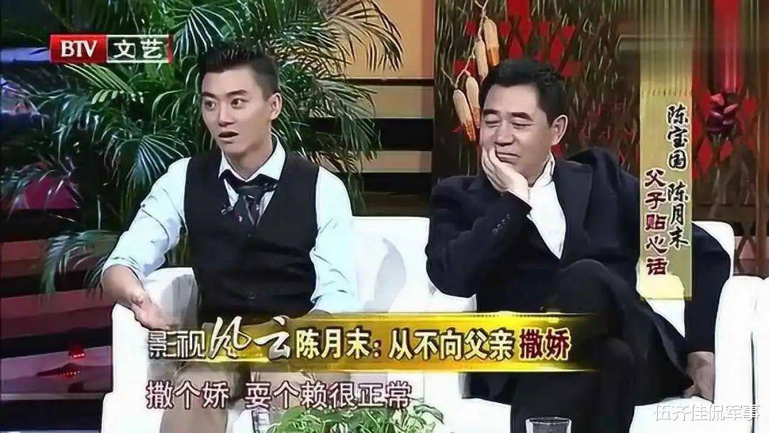 陈宝国和初恋深夜约会!