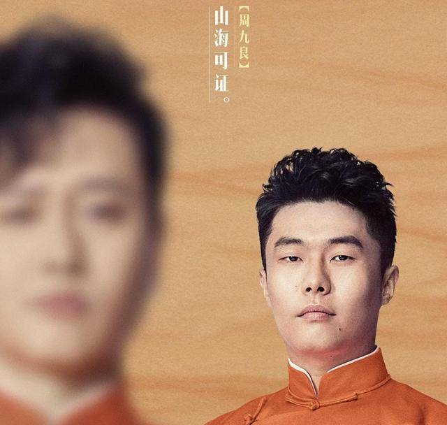 郭德纲于谦20周年,德云社文案写出花,光选人就很精彩_孟鹤堂_栾云平