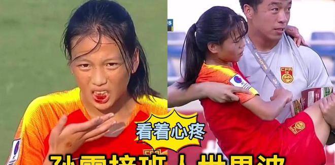 汪倩倩目前的实力连中超女足联赛的要求都达不到,怎么可能会进入中国