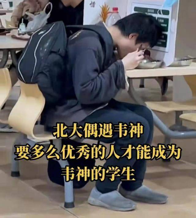 韦东奕终于“洗白”，北大学子真实评价，为其教学能力说公道话-韦东奕 imo