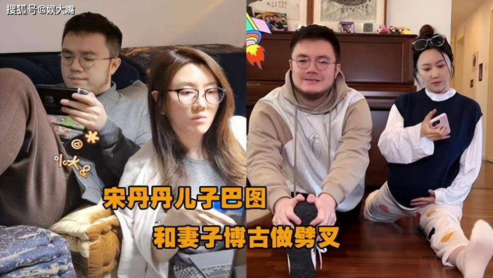 宋丹丹住30万一平的7号大院,却担心儿子离的远!她到底怕什么?