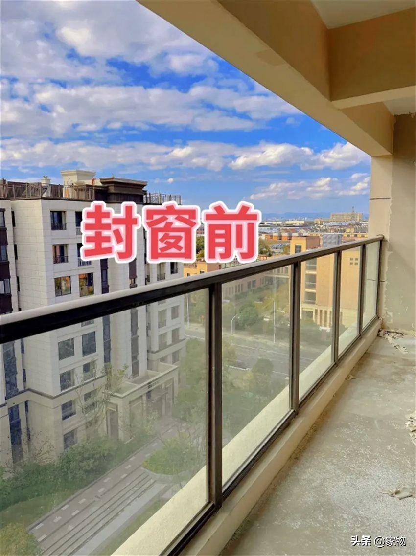 不封阳台,玻璃护栏上直接装隐形纱网,防尘防虫又安全,太实用!