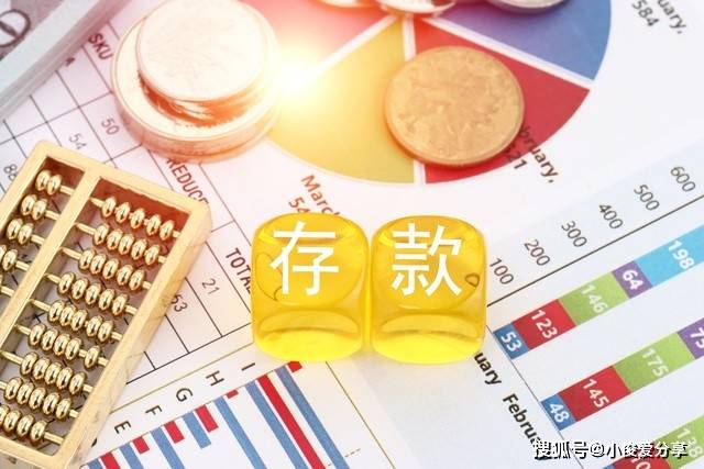 原创            银行有定期存款的要注意！这5大禁忌千万别做，不少人已经吃亏了（银行定期存款要注意否则会吃大亏）