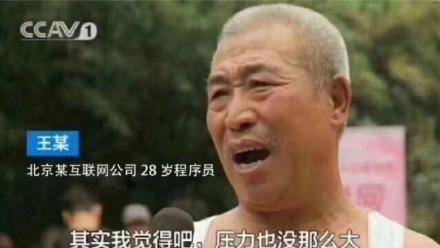 英雄_大爷_玩家