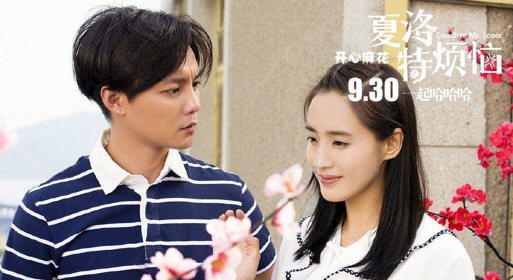 马思纯,主要抨击的是她和秦昊在《巅峰对决》所表演的《半生缘》一塌