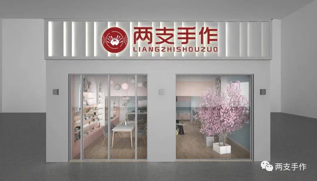 适合年轻人的创业项目——手工DIY坊-手工创业项目