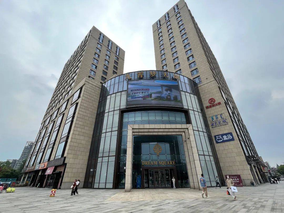 新天地广场_仙鹤_餐饮