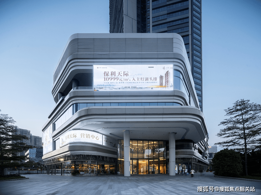 佛山保利天际售楼处-欢迎您(楼盘详情-价格-地址-户型)保利天际售楼处